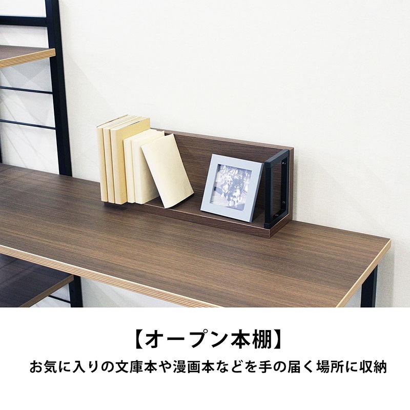 デスクminiラック