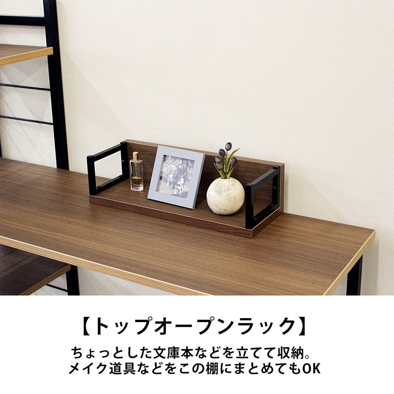 デスクminiラック