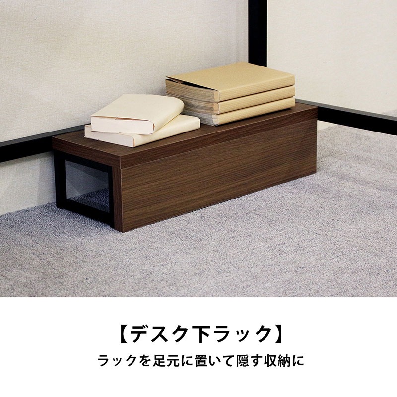 デスクminiラック