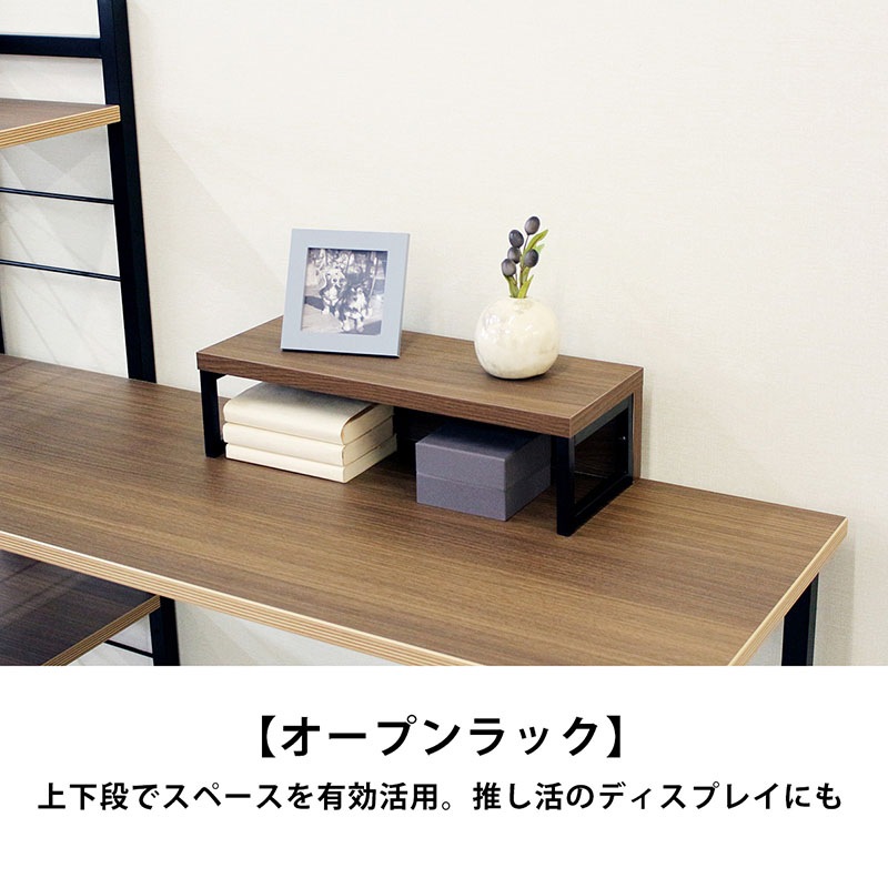 デスクminiラック