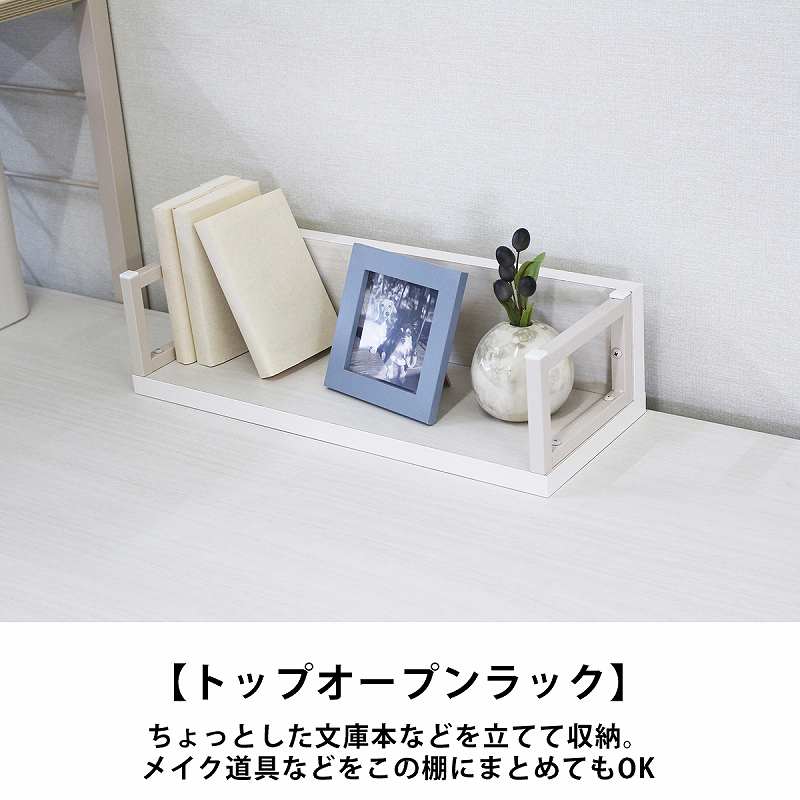 デスクminiラック