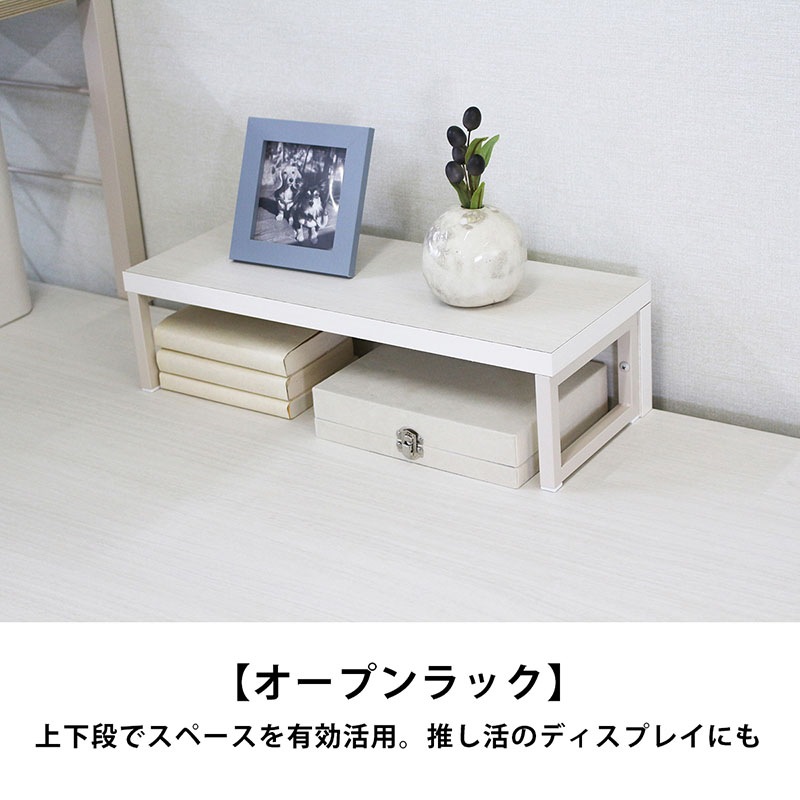 デスクminiラック