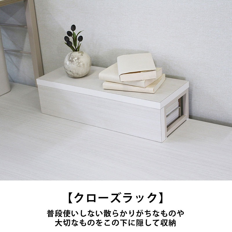 デスクminiラック