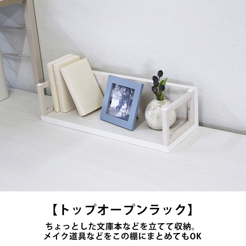 デスクminiラック