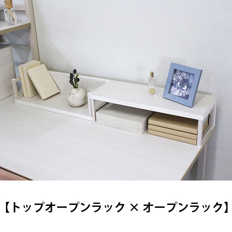 デスクminiラック