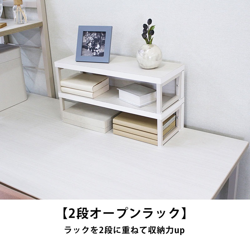 デスクminiラック