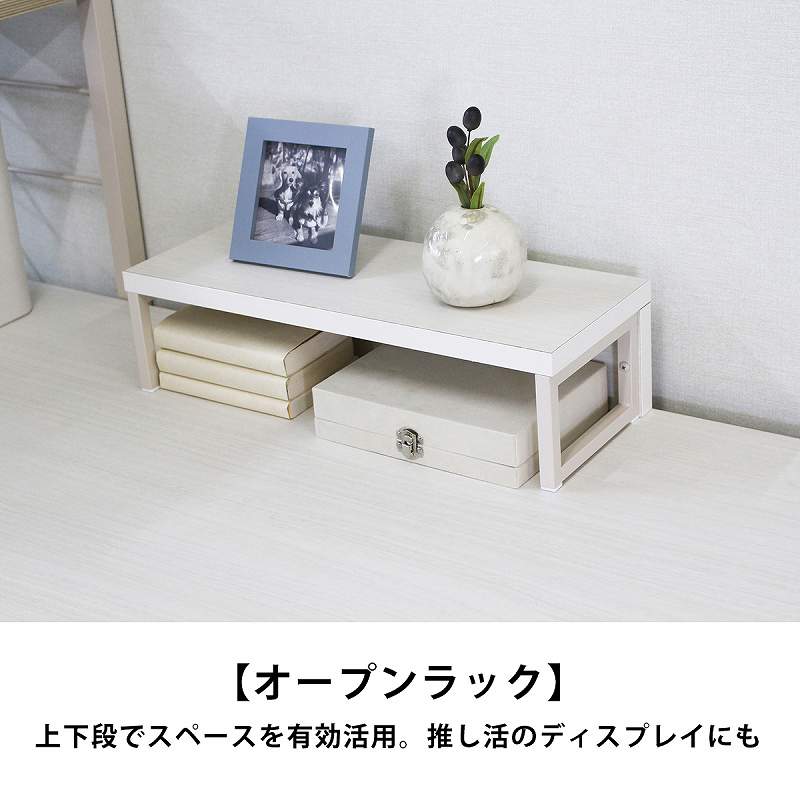 デスクminiラック