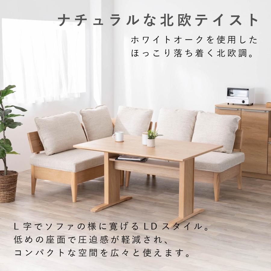 ソファ ダイニングセット 4人 コンパクト ソファダイニングテーブル