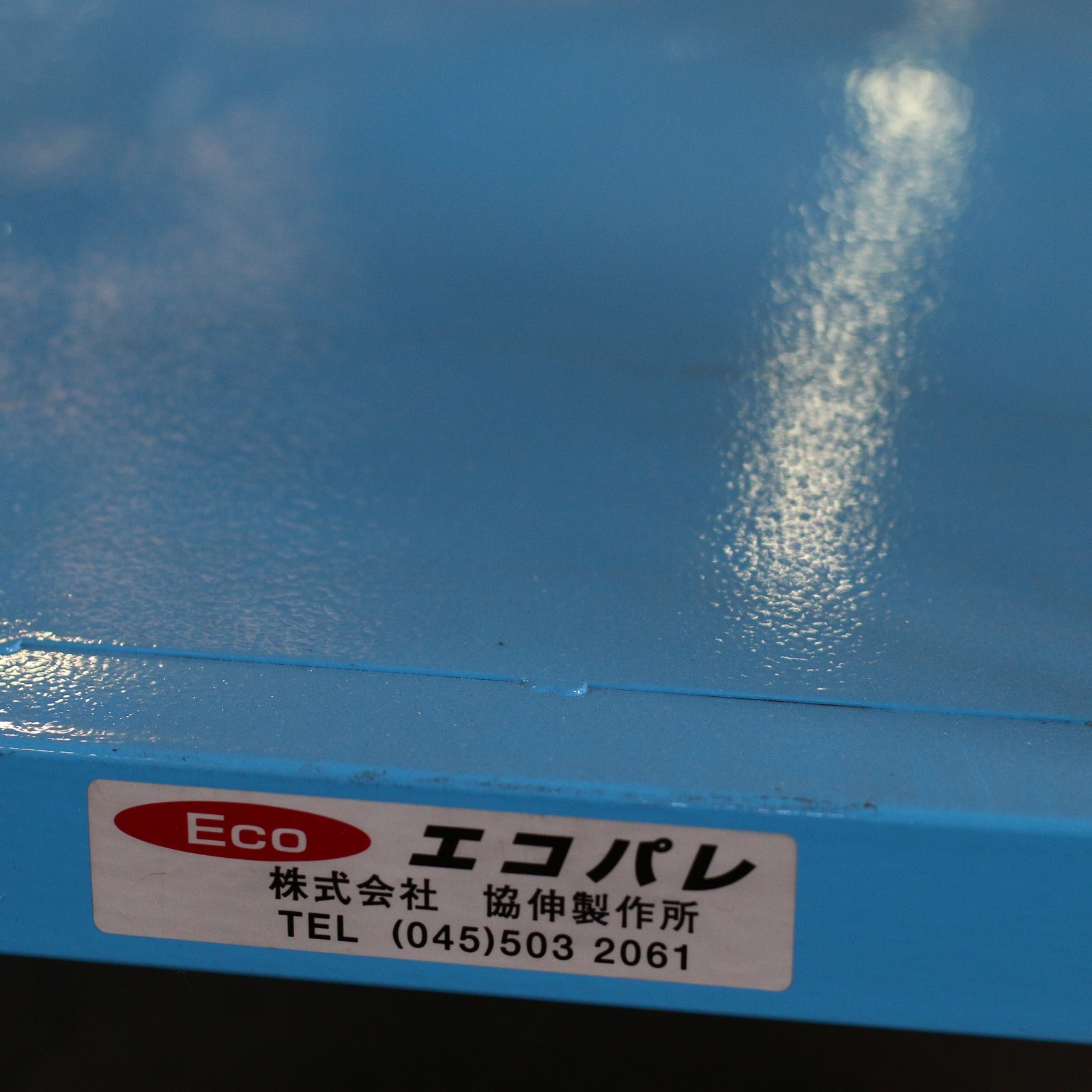 フレコン台車：エコパレ(角型)　※車上渡し品 現場で一番使われてます！