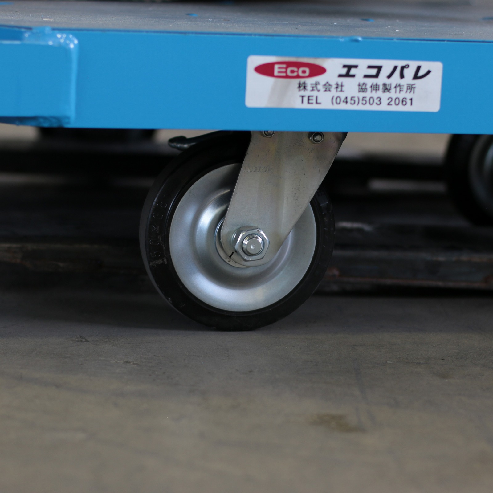 フレコン台車：エコパレ(丸型)　※車上渡し品