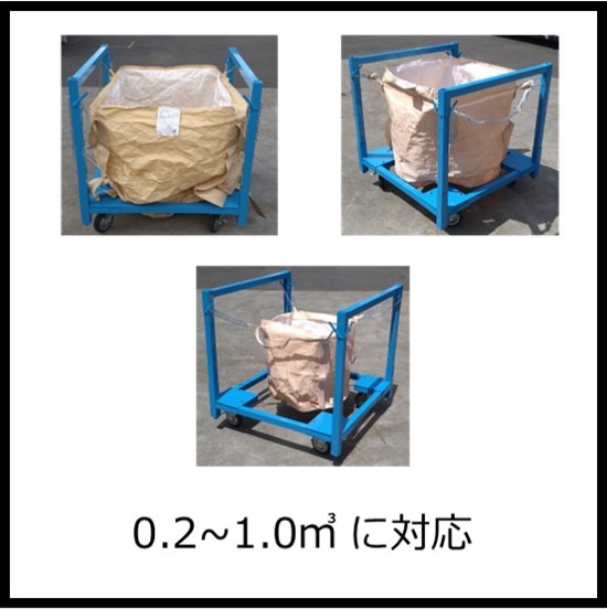 フレコン台車：エコパレらいと君（軽量仕様）※宅急便発送