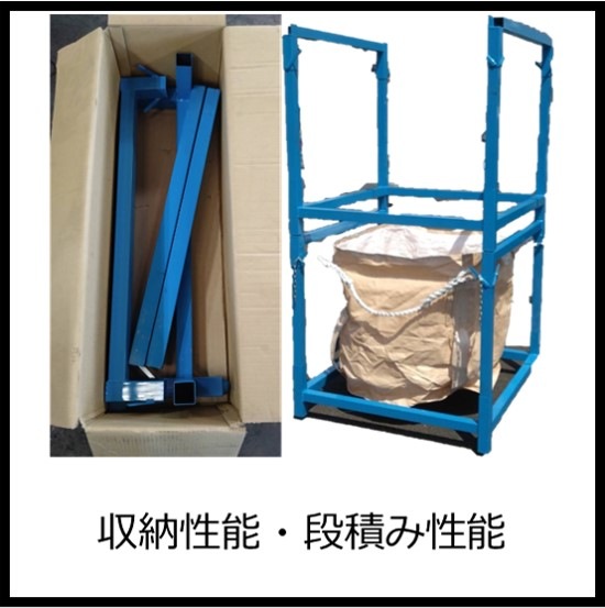 フレコン台車：エコパレらいと君（軽量仕様）※宅急便発送