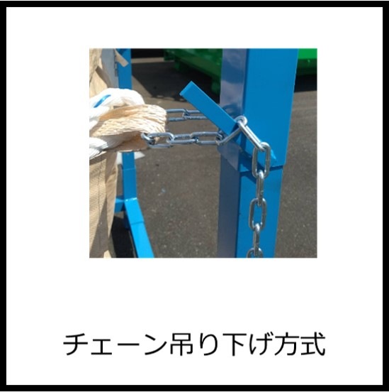 フレコン台車：エコパレらいと君（軽量仕様）※宅急便発送