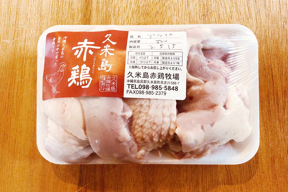 久米島赤鶏食べ尽くしセット 3,000g