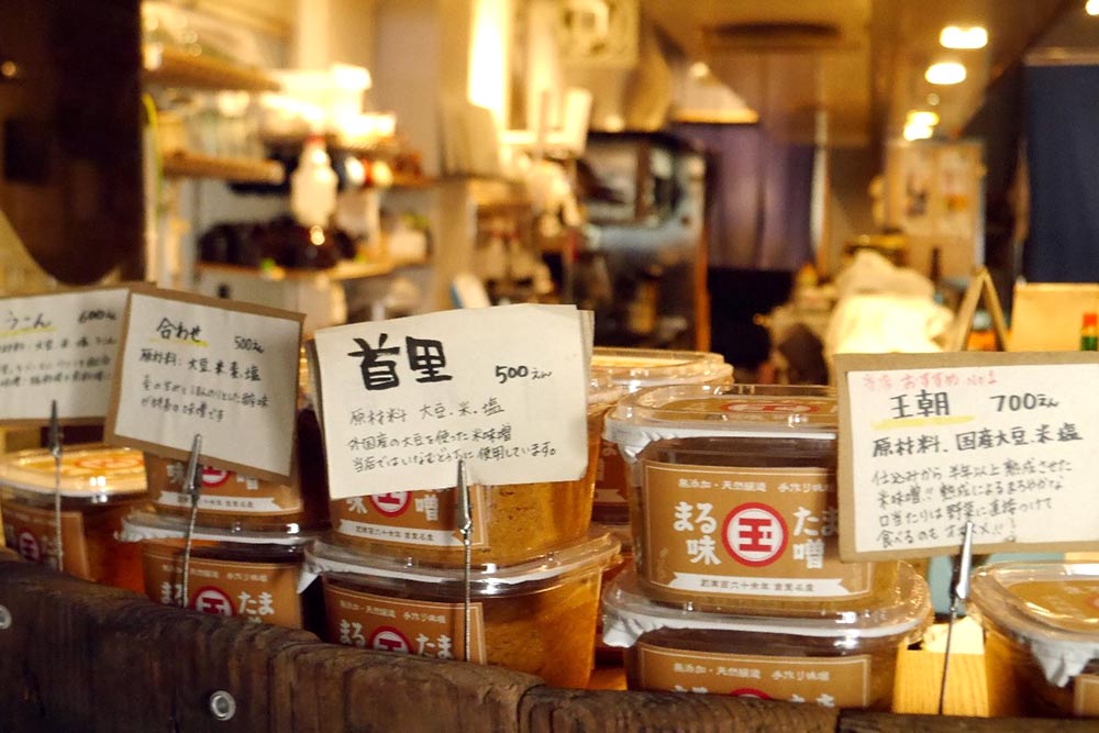 食べる紅豚味噌