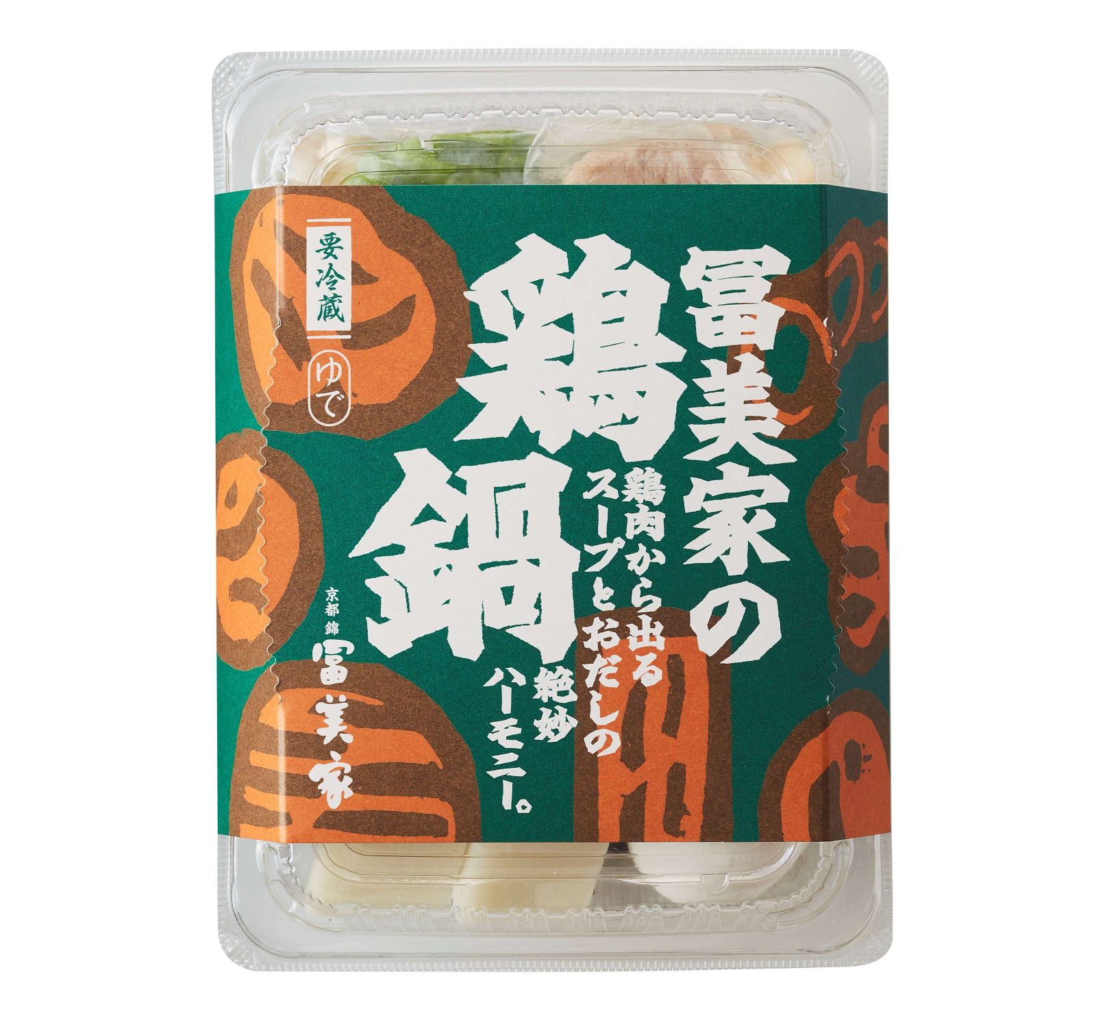 �����Ȥη���