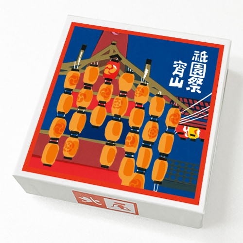 祗園祭 宵山】自由に黒豆菓子を選ぶ 432円～ |黒豆のお菓子（小箱）,小