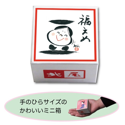 ミニサイズ【福まめ】 自由に黒豆菓子を選ぶ 324円～ |黒豆のお菓子