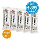 ��6��13����7��14�� ���ָ��� ����400�ߡ��Ʀ����2«��5�ĥ��å�