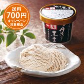 ��6��13����7��14�� ���ָ��� ����700�ߡ� �����Υ��������꡼�� 9���� ��-1 (��Ʀ������9����)