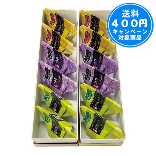 芳幽軒　加藤石春作　黒楽　菓子器　共布共箱　M　R5391 6月13日～7月14日 期間限定 送料400円＞幽玄6入 2セット |夏のおつかい