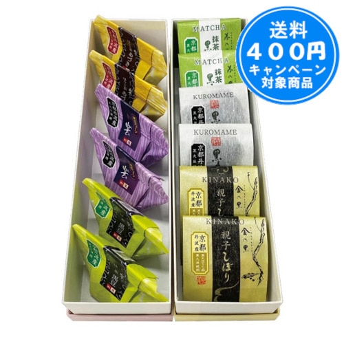 6月13日～7月14日 期間限定 送料400円＞幽玄6入と黒豆のお菓子 |夏のお