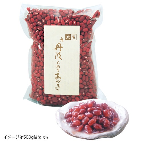 令和6年産】京丹波大納言あづき2L (乾物） |【北尾】全ての単品商品