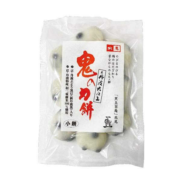 京丹波ぶどう黒豆入 鬼の力餅 |【北尾】全ての単品商品,黒豆製品