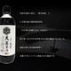 ��ð�Ȥ֤ɤ���Ʀ���礦�� 500ml