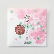 汐さくら