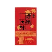 嵯峨七味