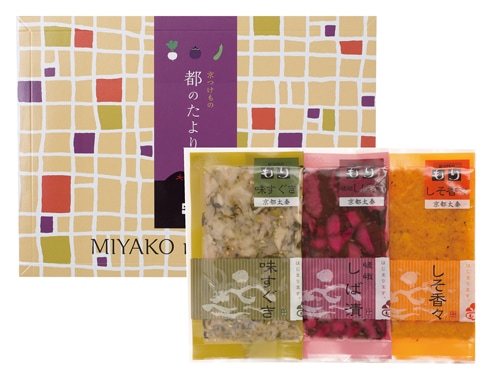 都のたより（3品）｜京漬物・千枚漬・すぐき を通販でお取り寄せ