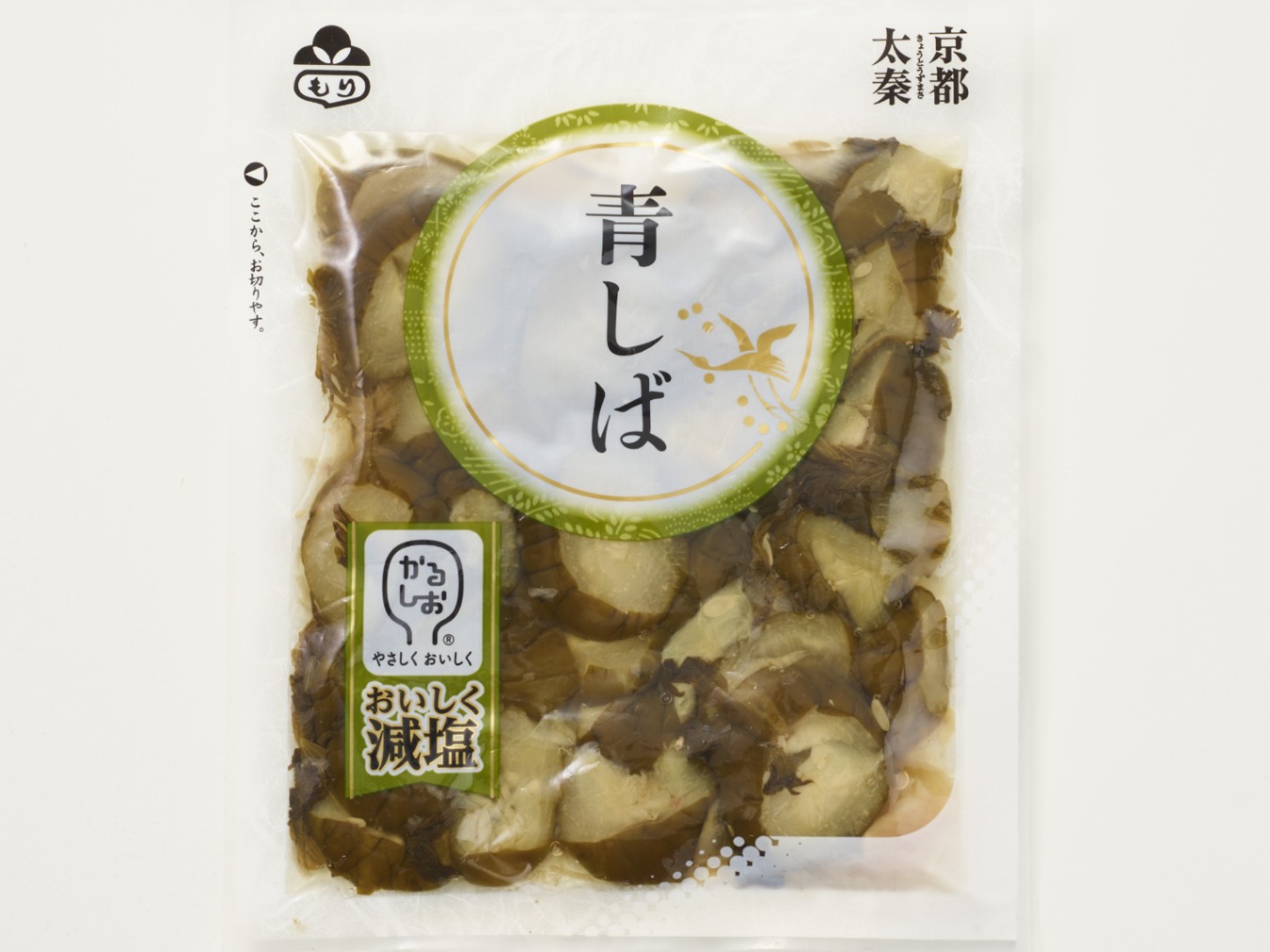 減塩 青しば｜京漬物・千枚漬・すぐき を通販でお取り寄せ