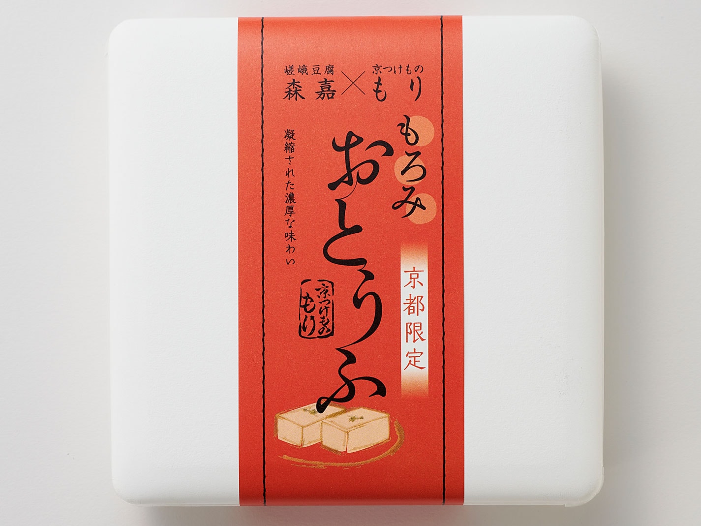 もろみおとうふ 京つけもの もり 京漬物 千枚漬 すぐき を通販でお取り寄せ