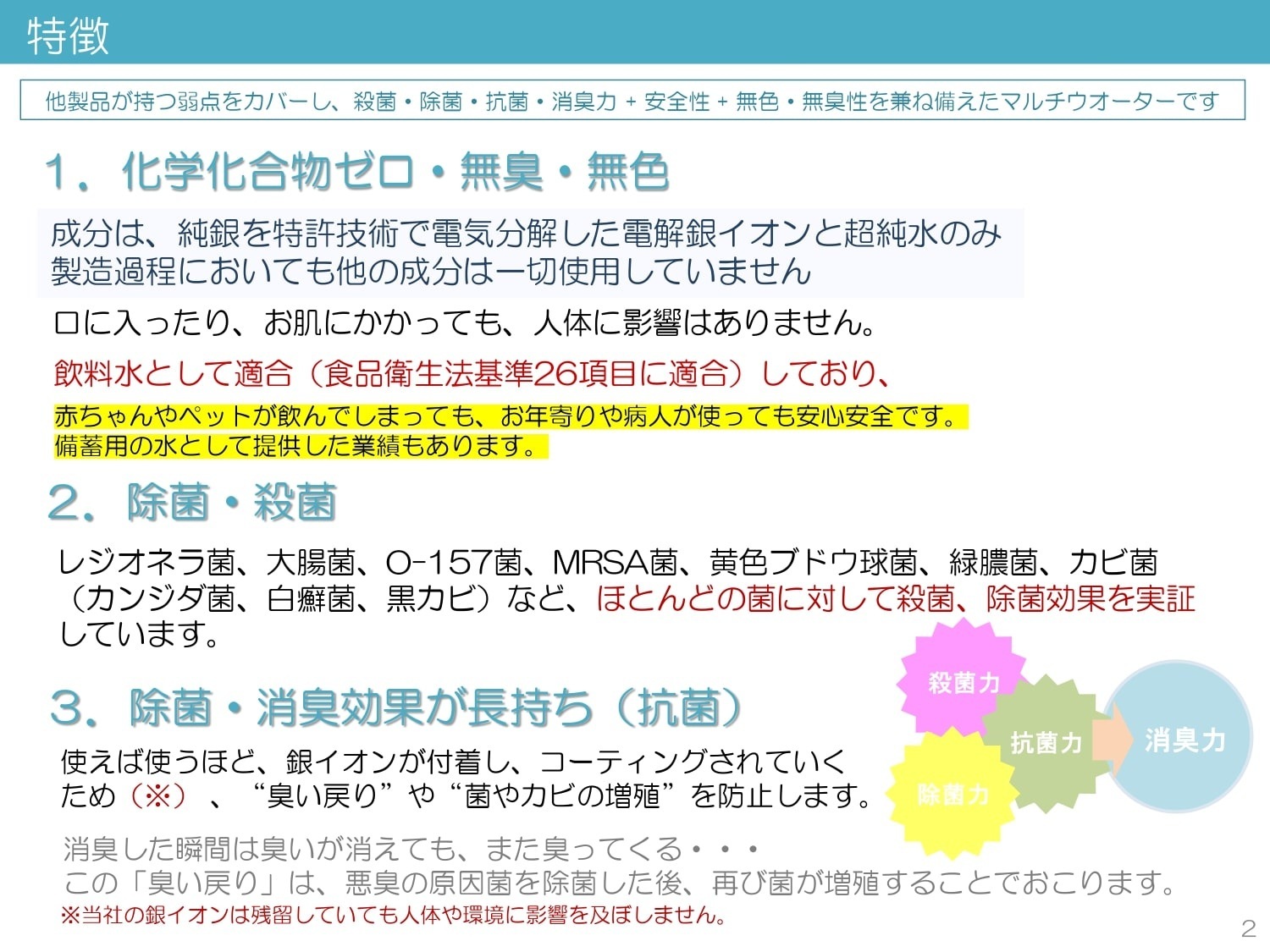 セット商品でお得☆ ハンディミストバスター・ライト＋マルチ 