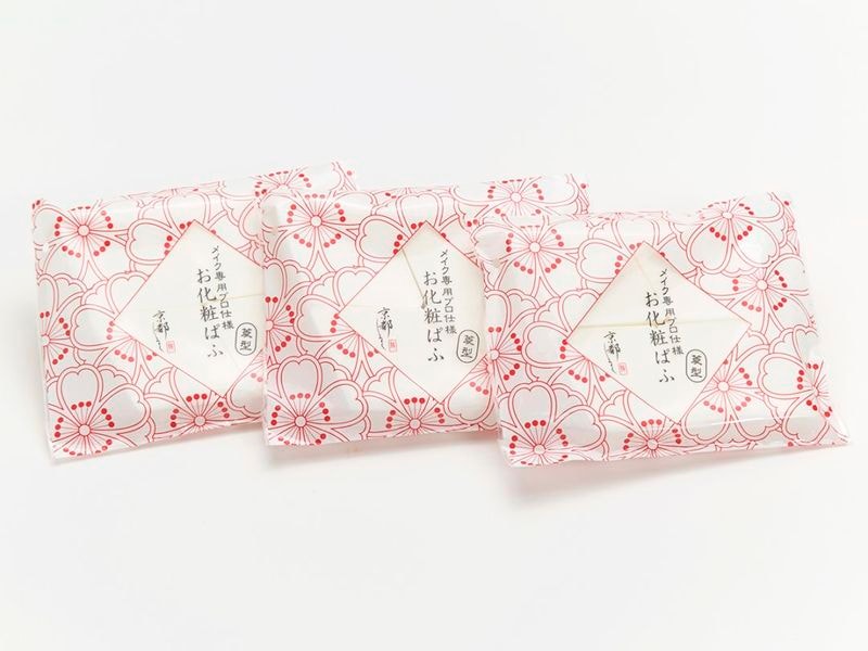 メイク専用　お化粧ぱふ（菱型）3袋セット