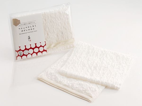 【定期コース】マシュマロシルクボディタオル「スリム」（送料込み）