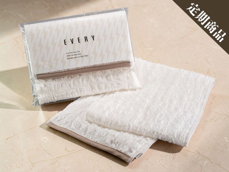 【定期コース】EVERY マシュマロシルクボディタオル（スリム）（送料込み）