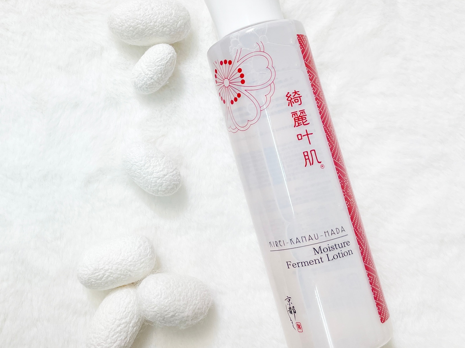 綺麗叶肌　うるおい発酵化粧水