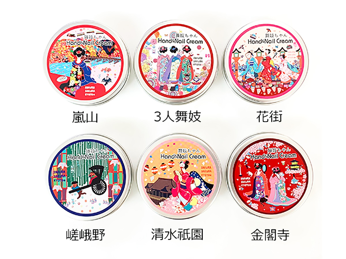 舞妓ちゃんハンド＆ネイルクリーム