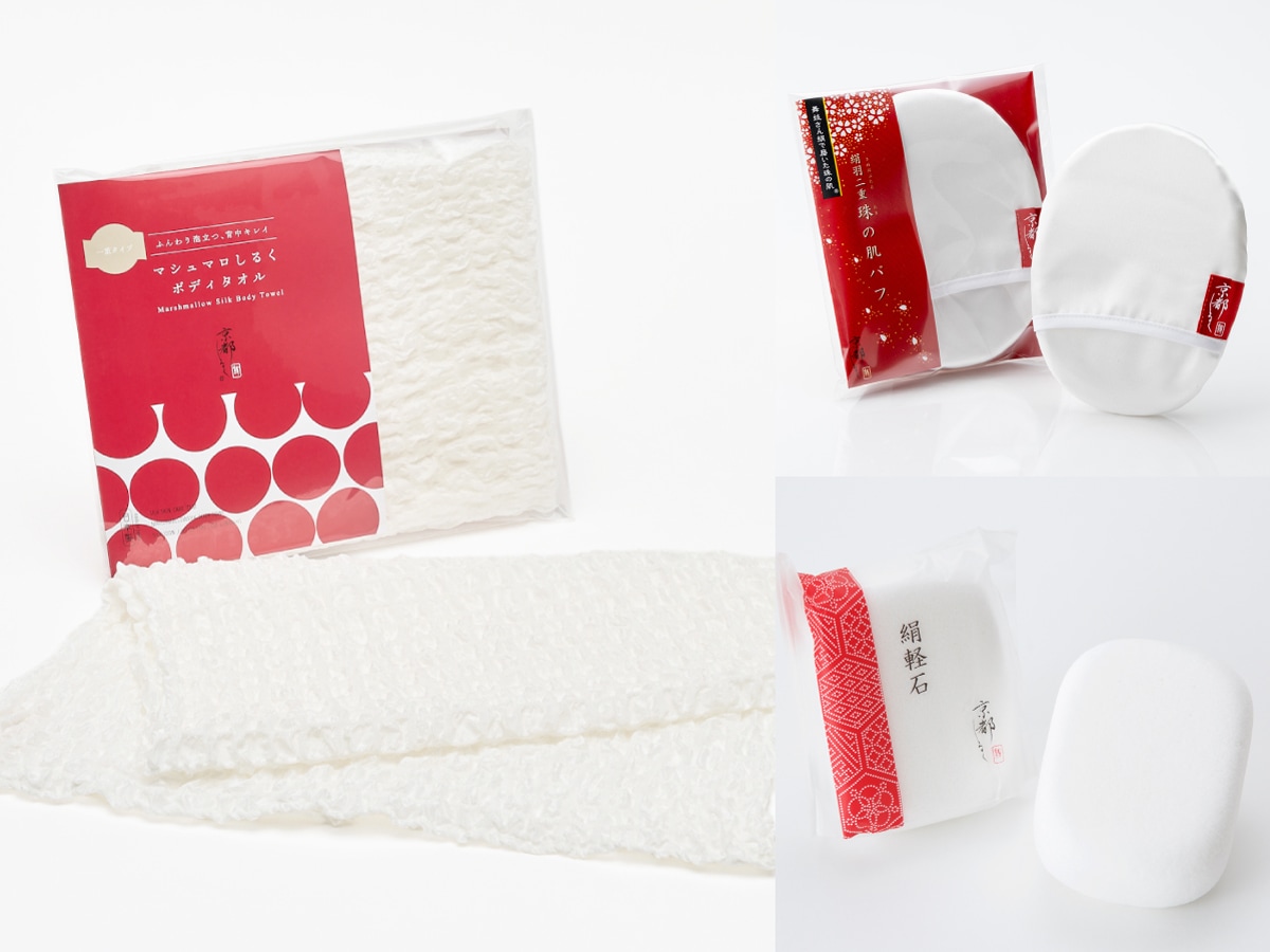 【送料無料】京都しるくトライアルセット