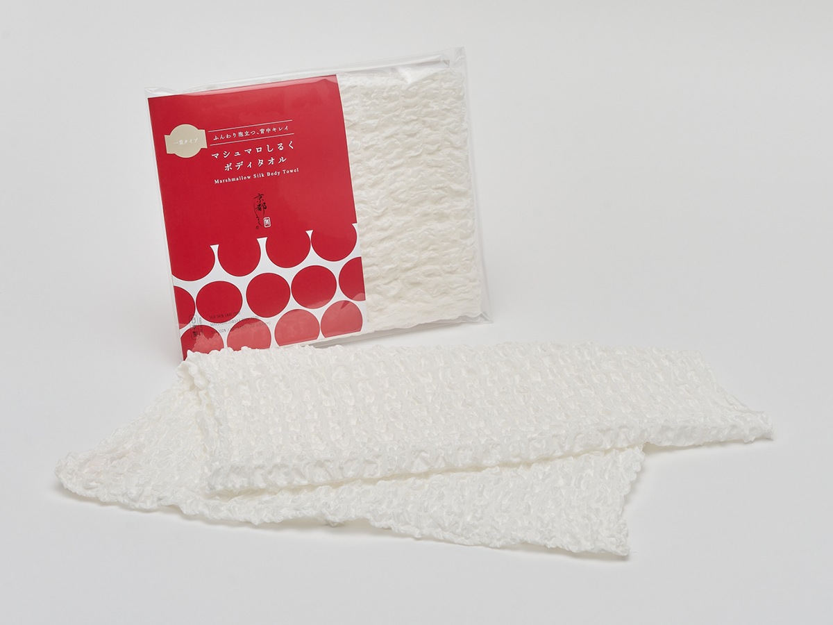 【送料無料】京都しるくトライアルセット