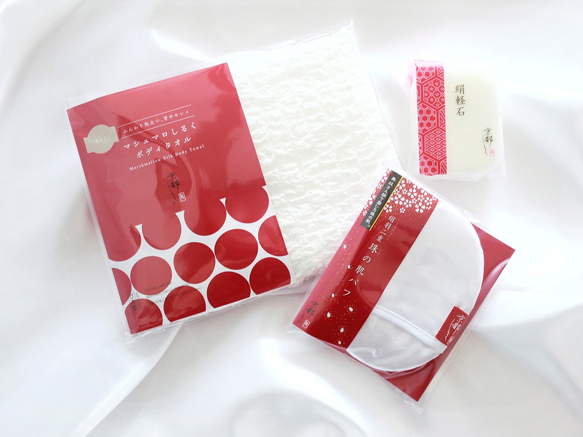 【送料無料】京都しるくトライアルセット