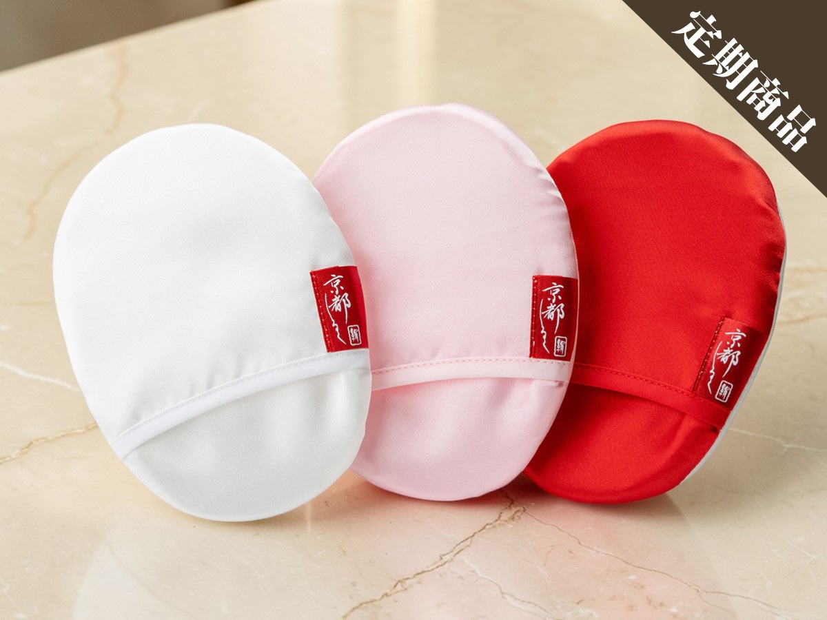 【定期コース】絹羽二重　珠の肌パフ「カラー」（送料込み）