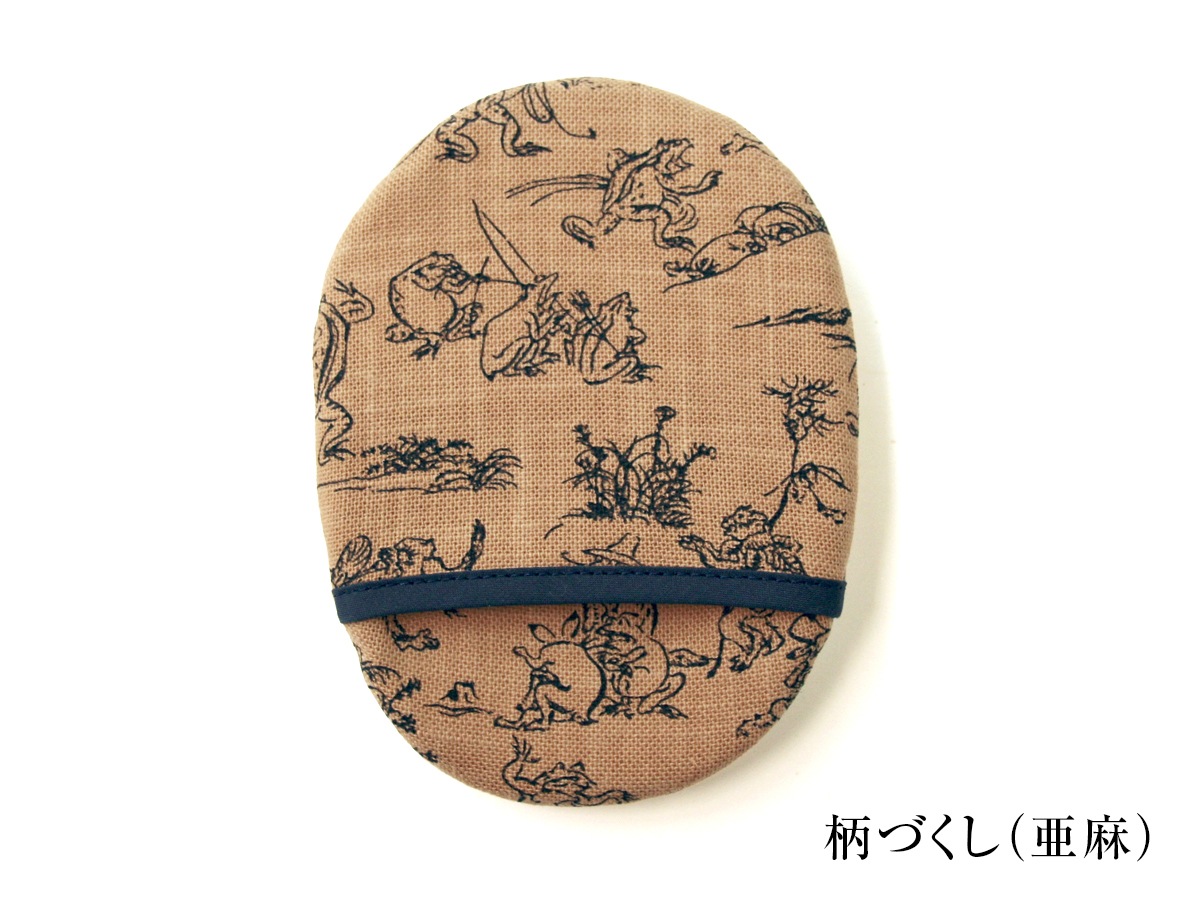 絹羽二重　珠の肌パフ　鳥獣戯画