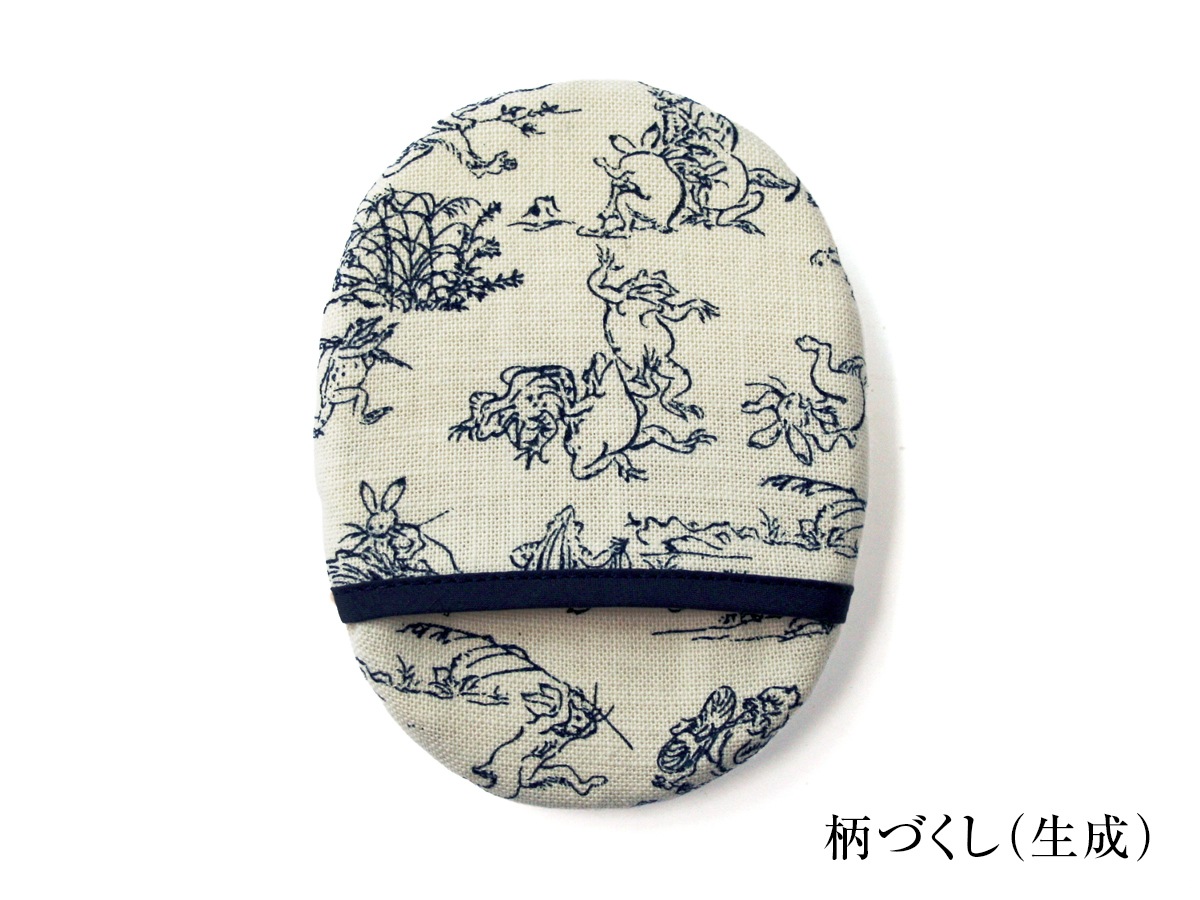 絹羽二重　珠の肌パフ　鳥獣戯画