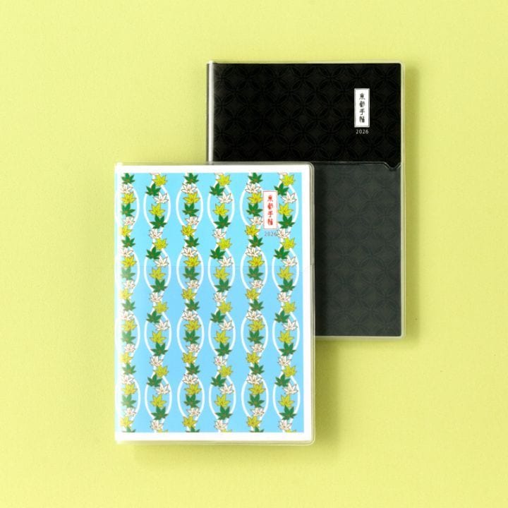 京都手帖2026　全国共通版