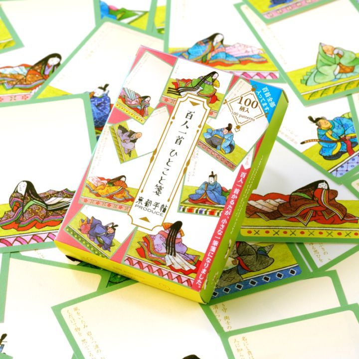 百人一首ひとこと箋