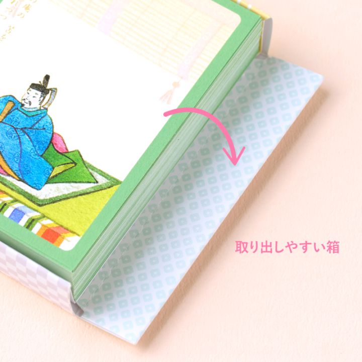 まるで百人一首かるたの箱のよう！　出し入れしやすい構造の紙箱入り★