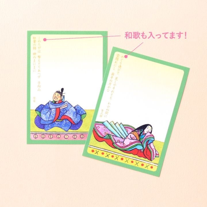 百首の和歌が一枚一枚に描かれています！